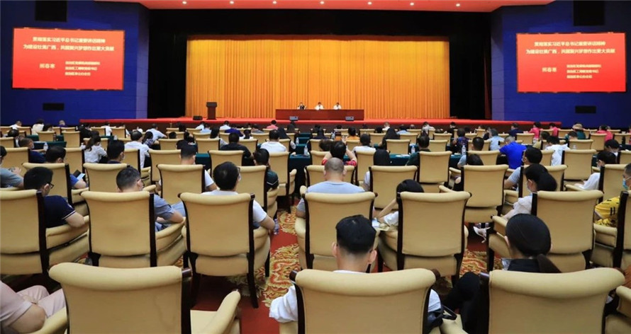 广西学习.jpg