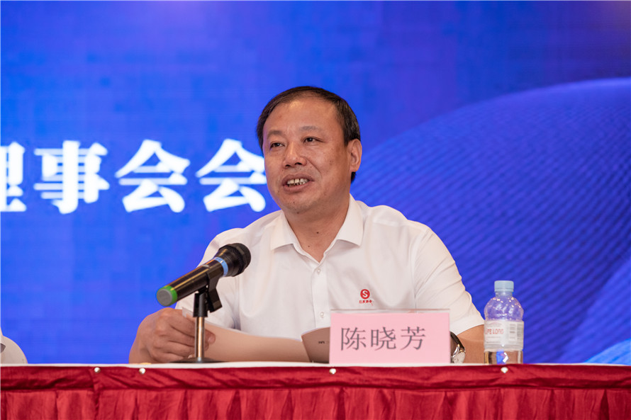 理事会02.jpg