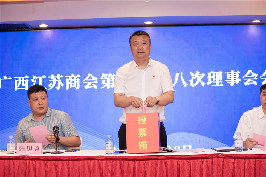 理事会03.jpg