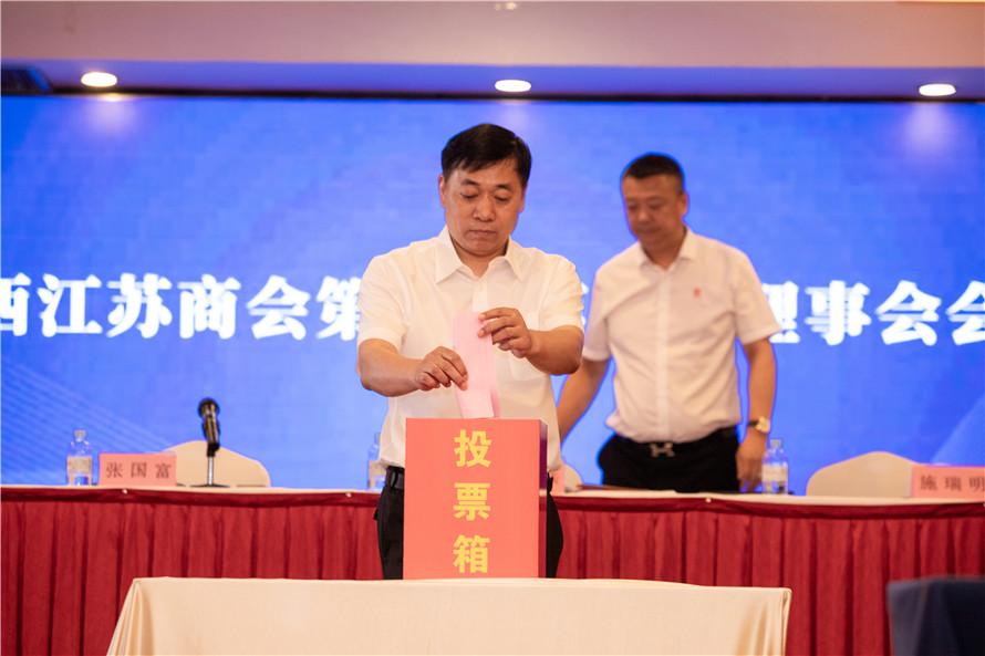 理事会04.jpg