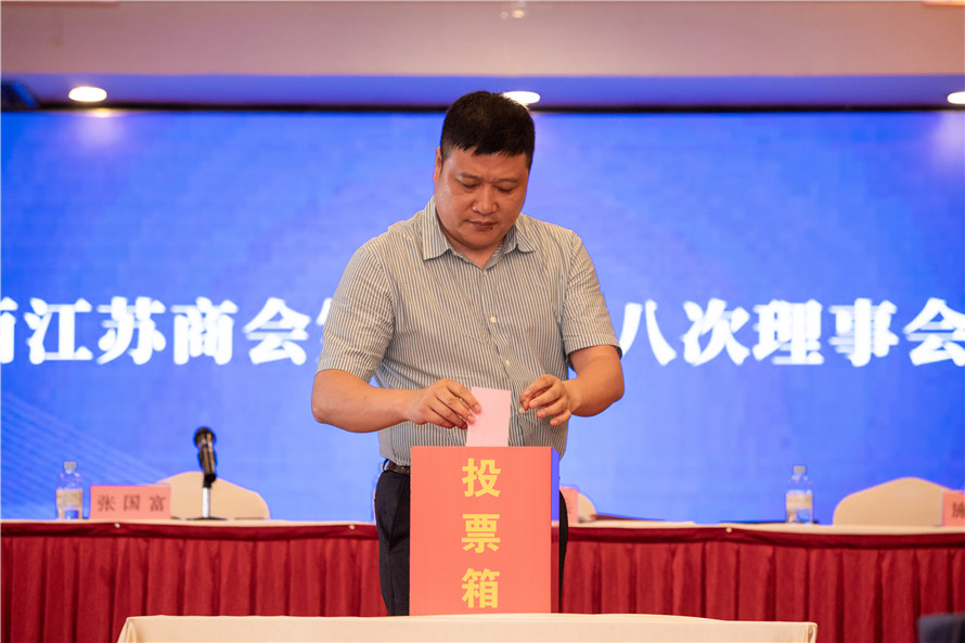 理事会05.jpg
