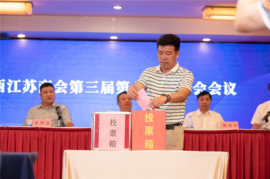 理事会08.jpg