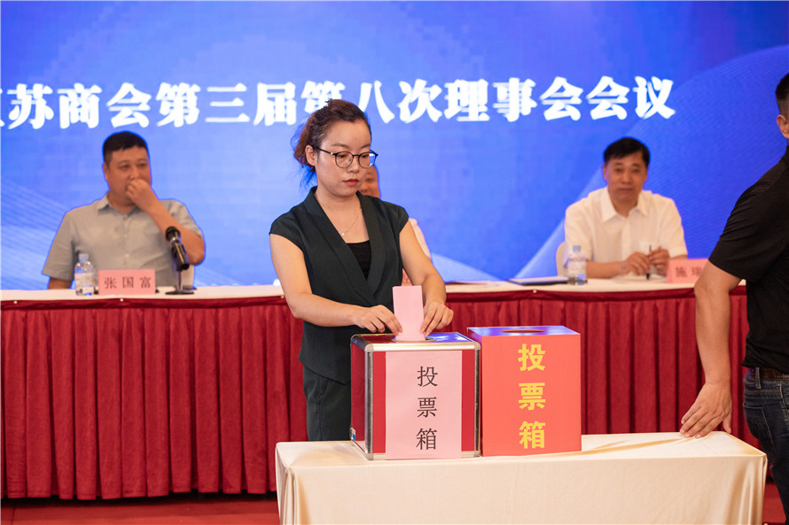 理事会09.jpg