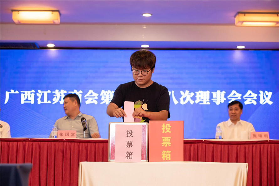理事会10.jpg