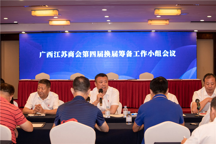 小组会05.jpg