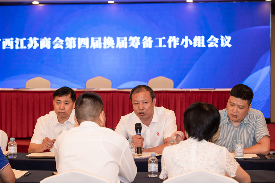 小组会04.jpg