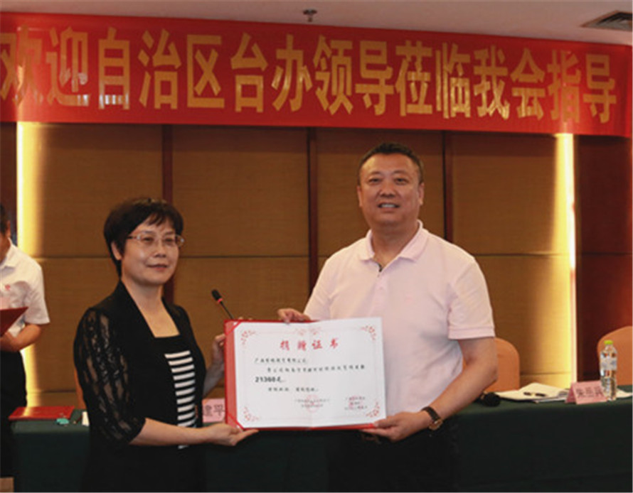 会长公司_副本.jpg