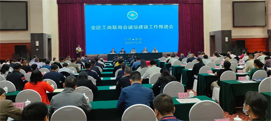 推进会主会场.jpg