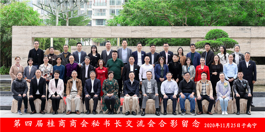 交流会合影.jpg