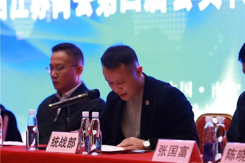 015自治区统战部宣读批复文件.jpg