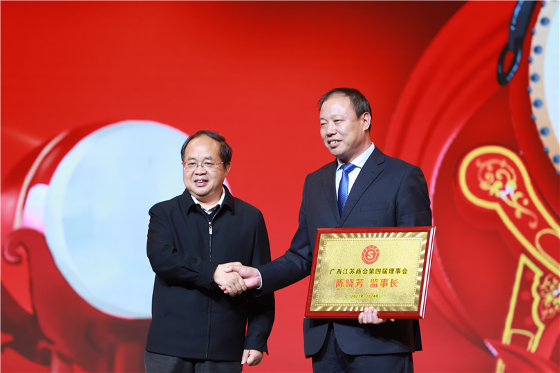 0007顾书记授牌.jpg