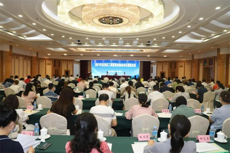 01年自治区工商联直属商会协会会长联席会暨秘书长培训班开班仪式.jpg