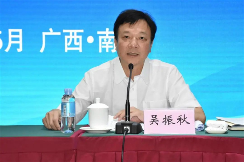 04自治区工商联党组成员、副主席、商协会党委书记吴振秋作工作部署.jpg