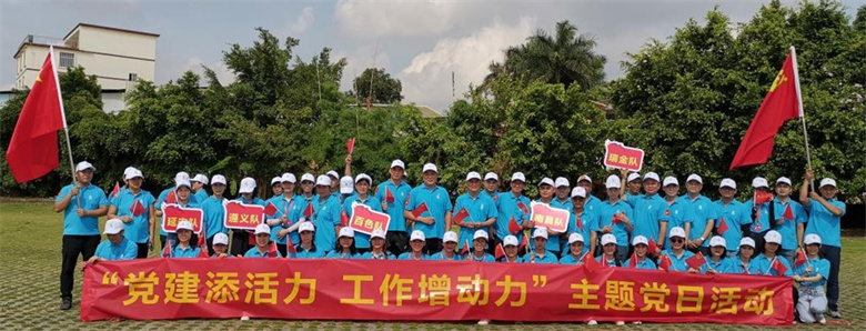 01集团总部及各子公司员工合影.jpg