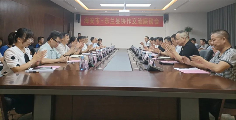 01海安市与东兰县举行座谈会（会场）.jpg