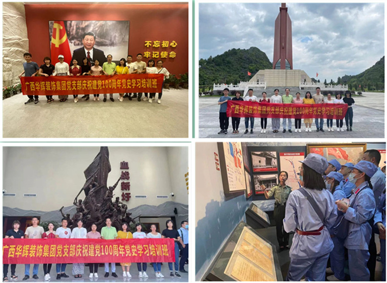 微信图片_20210622092418.jpg