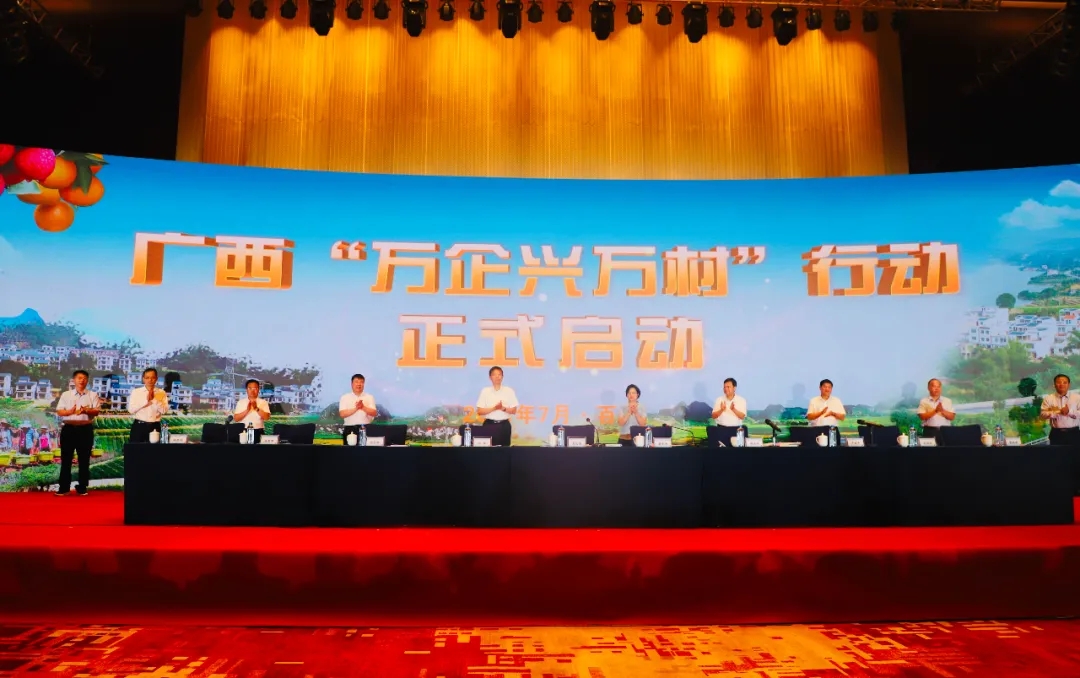 05启动仪式.jpg