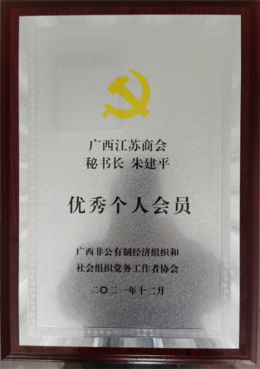 微信图片_20211222160401.jpg