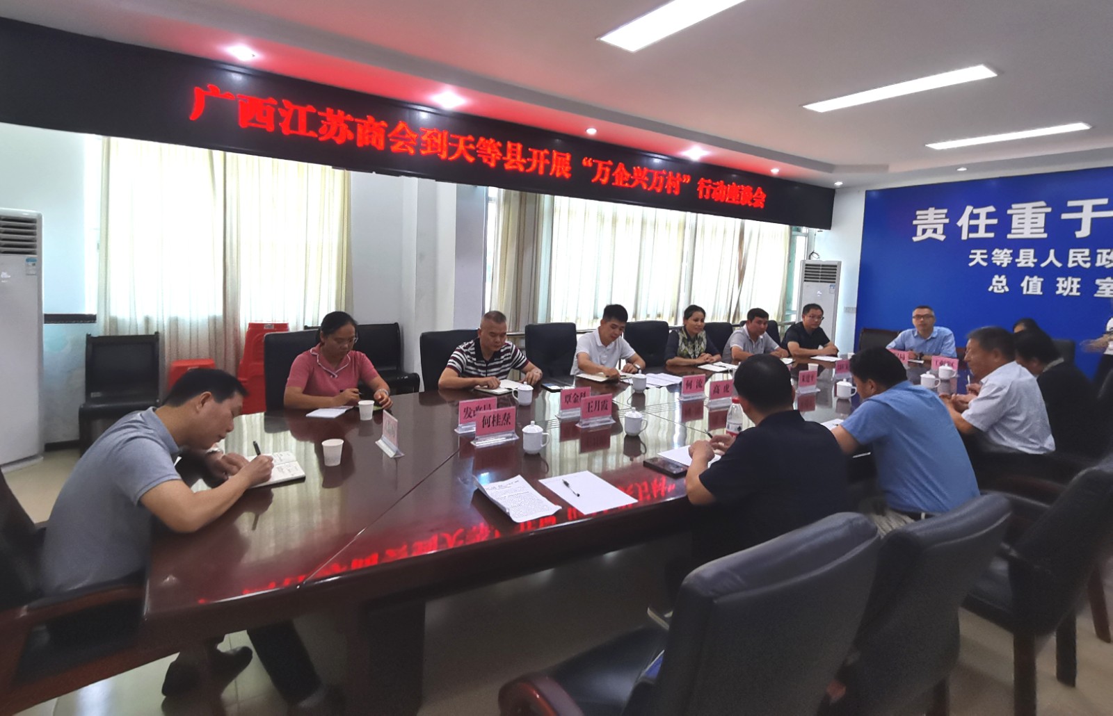 微信图片_20240828183633.jpg