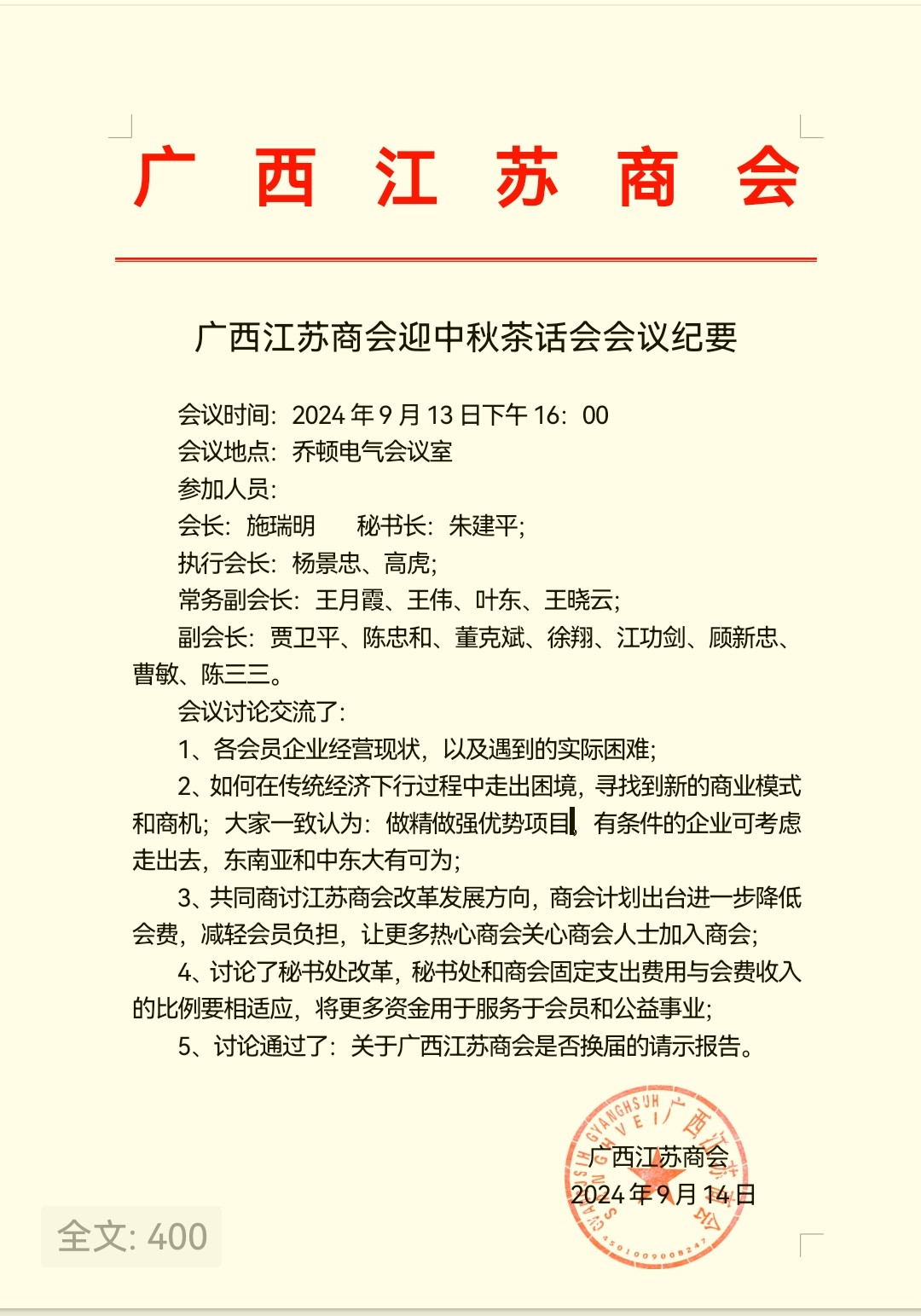 mmexport1726309072107.jpg