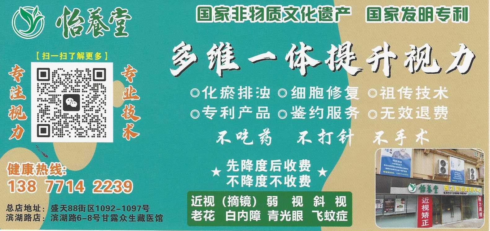 Scan1.jpg