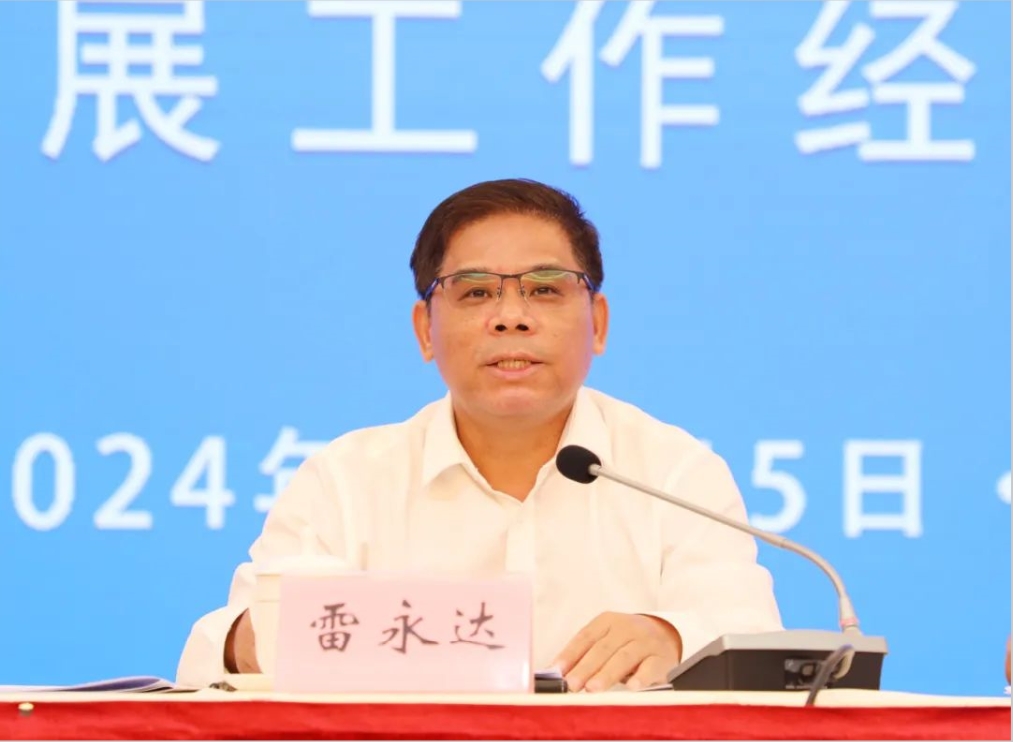 微信截图_20241119102313.png