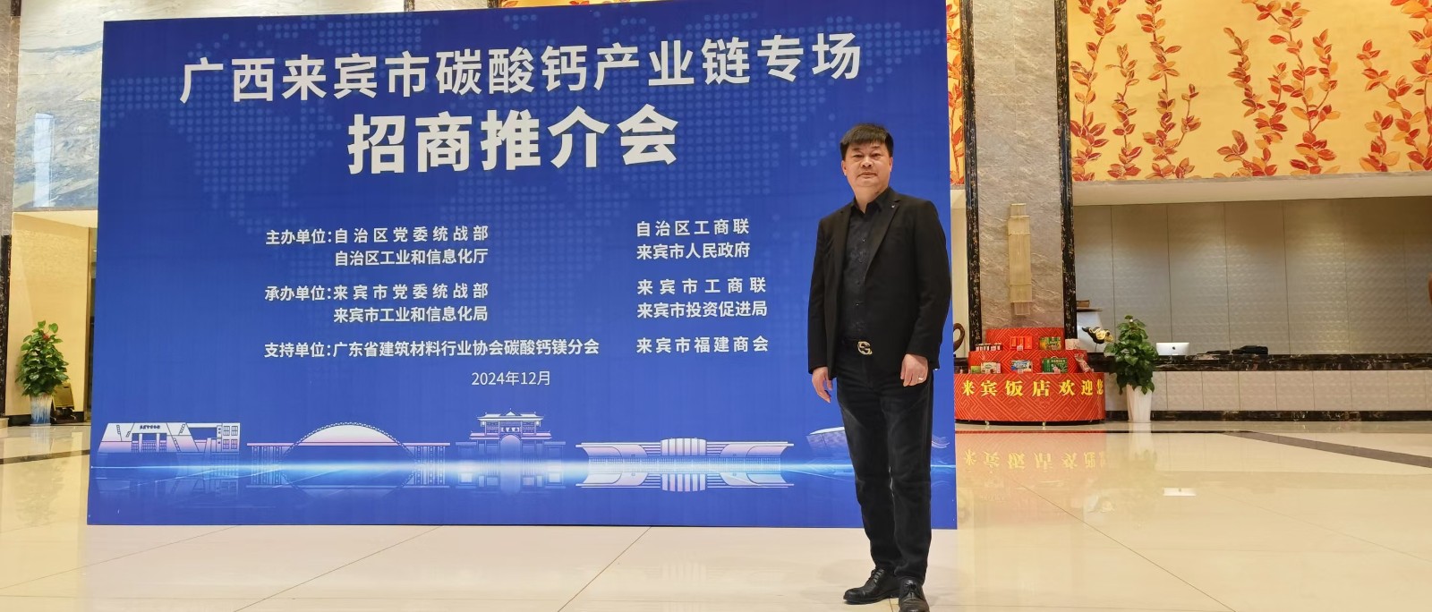 微信图片_20241209103403.jpg