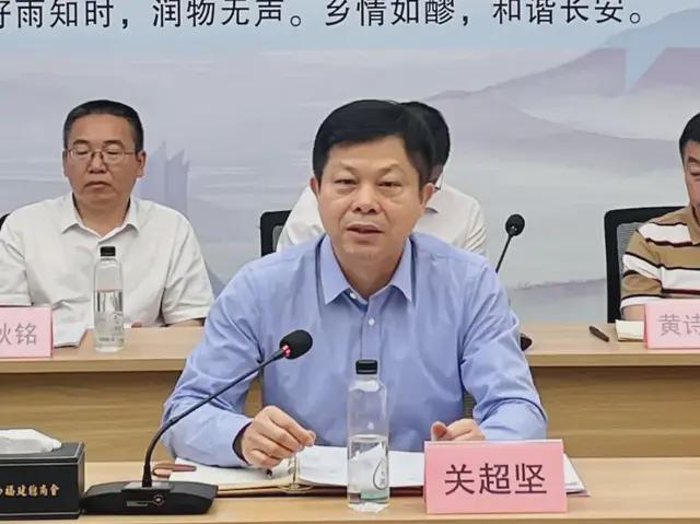 关超坚.jpg