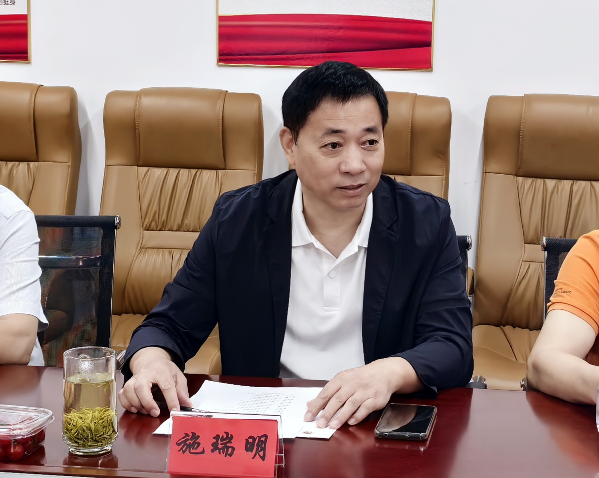 施瑞明_副本.jpg