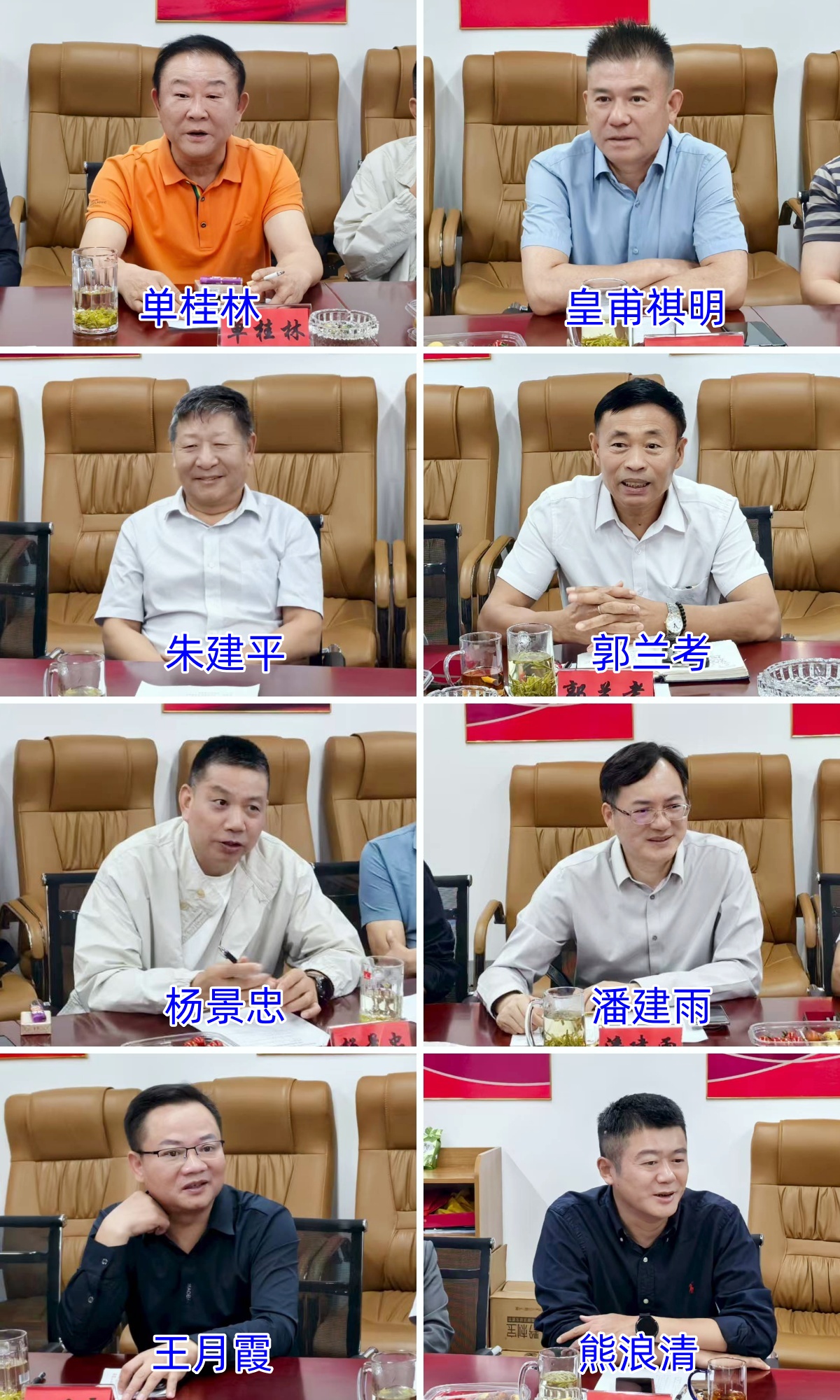 与会人员1.jpg
