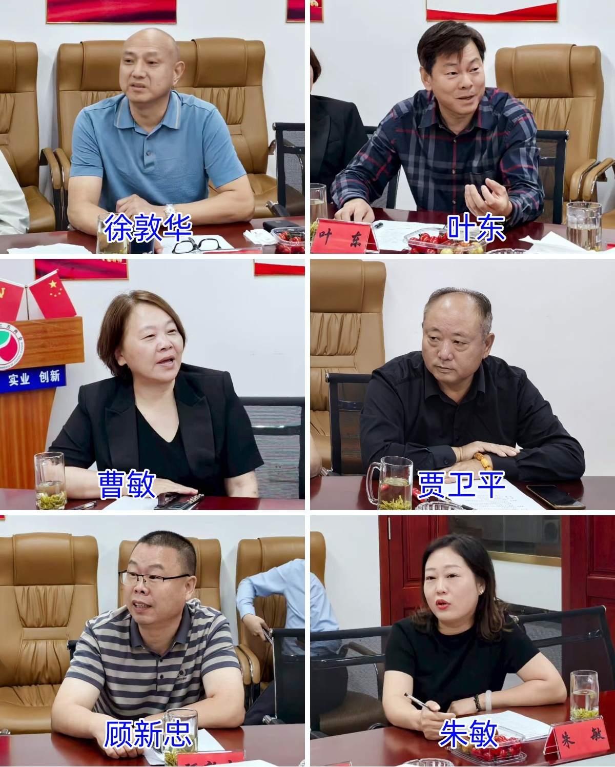 与会人员2.jpg