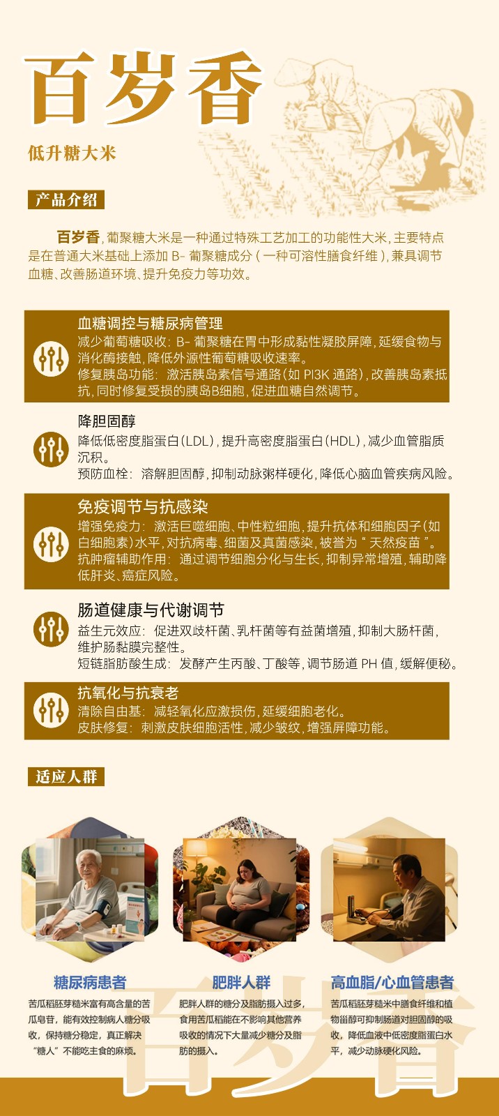 三折页改1(1).jpg