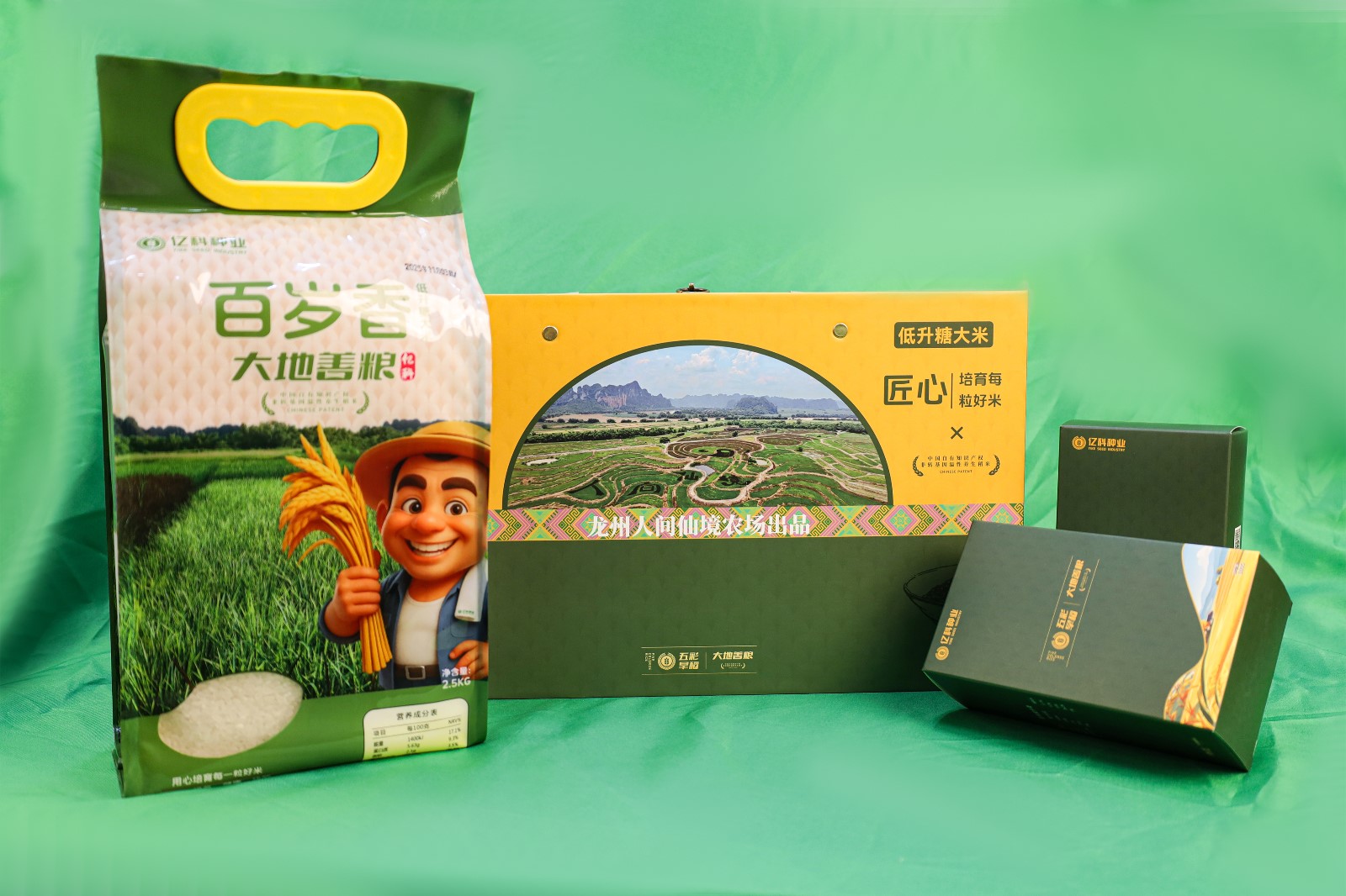 产品图片 (1).JPG