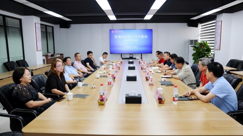 广西江苏商会召开轮值会长团交接工作会议