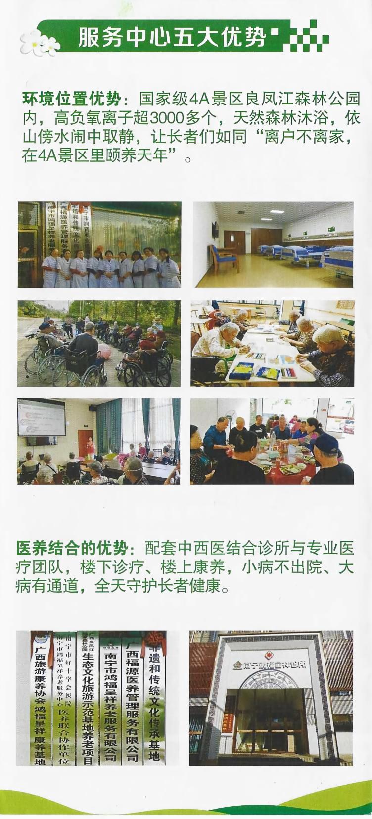 Scan_0001(2).jpg