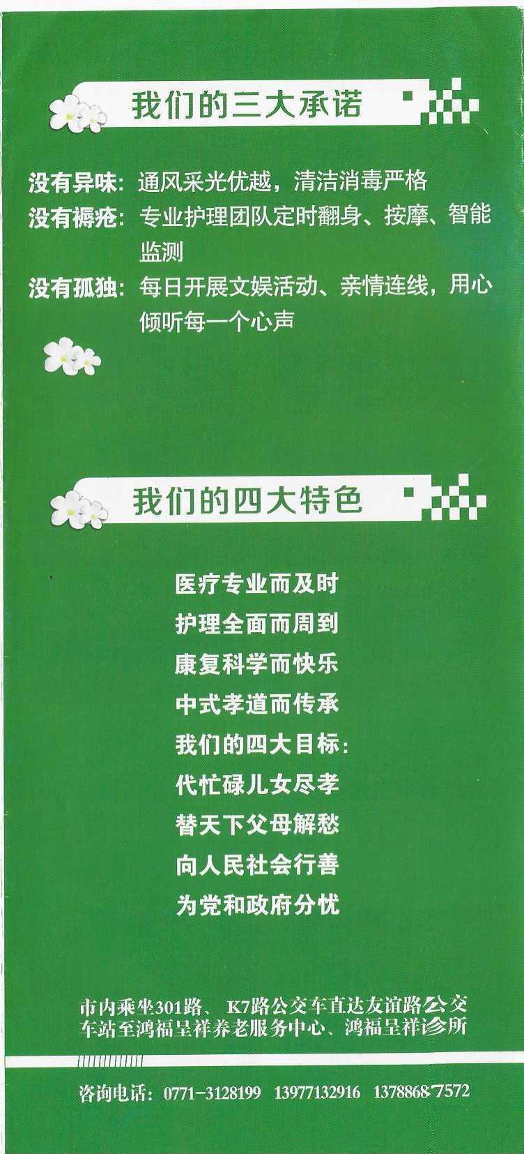 Scan_0002(2).jpg